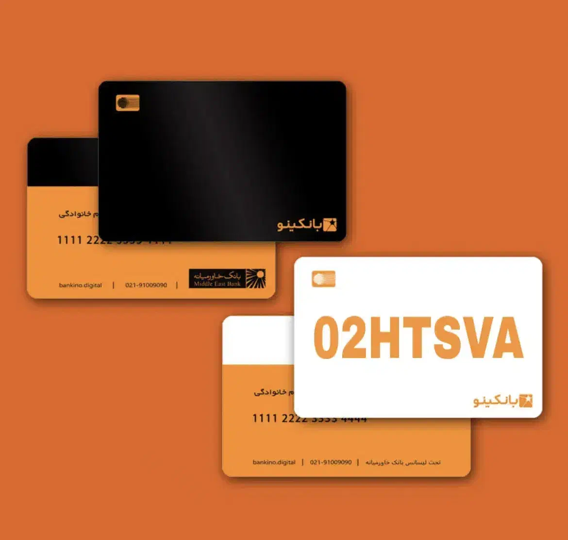 02HTSVAکد دعوت هدیه۲ میلیونی و تهسیلات وام بانکینو|کارت هدیه و تخفیف|تهران, زعفرانیه|دیوار