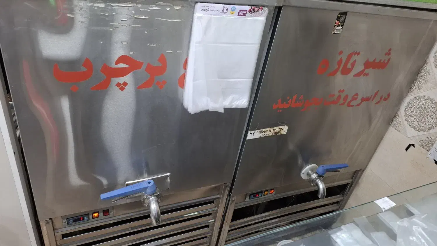 شیر سرد کن ۵۰۰ لیتری و فریزر ایستاده|فروشگاه و مغازه|همدان, |دیوار