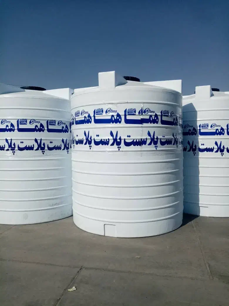 مخزن منبع افقی عمودی تانکر نمایندگی هما پلاست|عمدهفروشی|شیراز, سیاه سنگ|دیوار