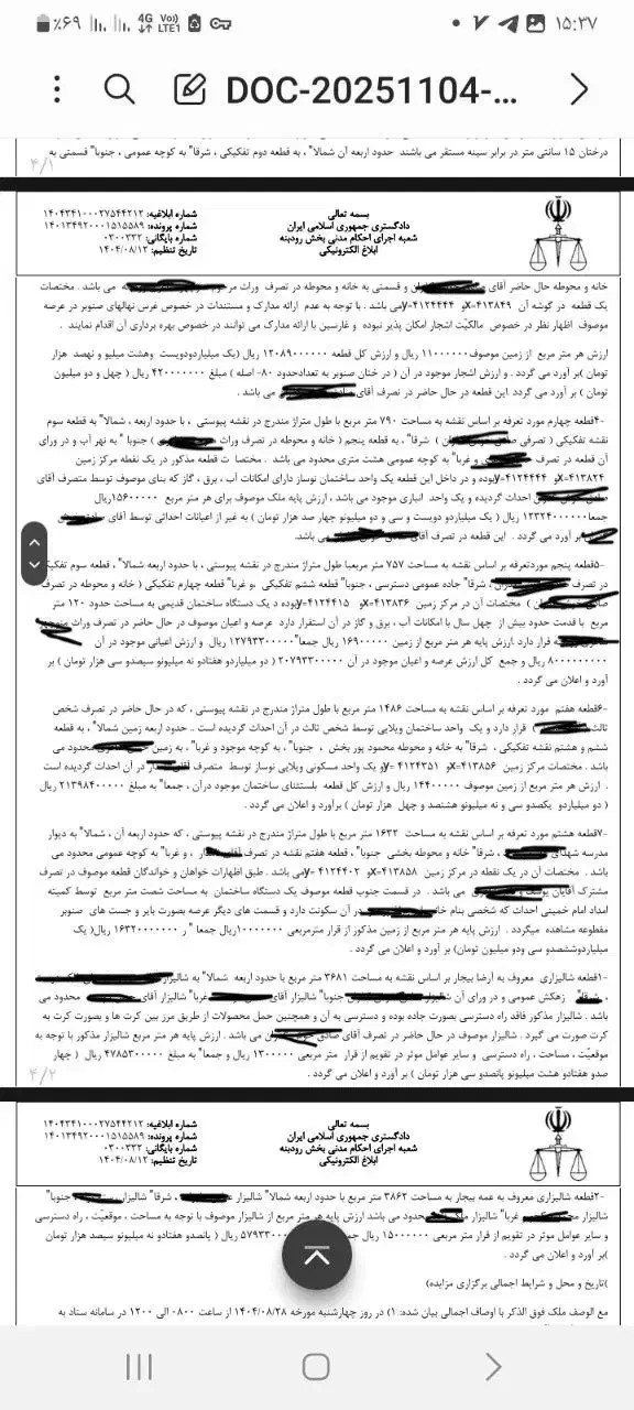 خانه ویلایی و زمین مسکونی و زراعی|فروش زمین و ملک کلنگی|رودبنه, |دیوار