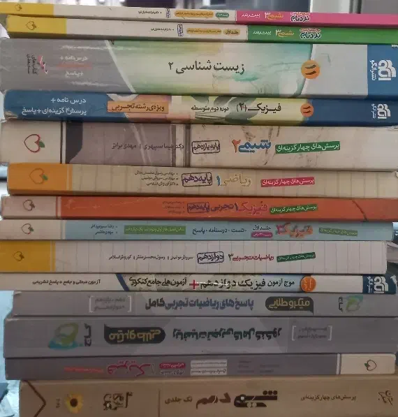 کتاب کنکور|کتاب و مجله آموزشی|سهند, |دیوار