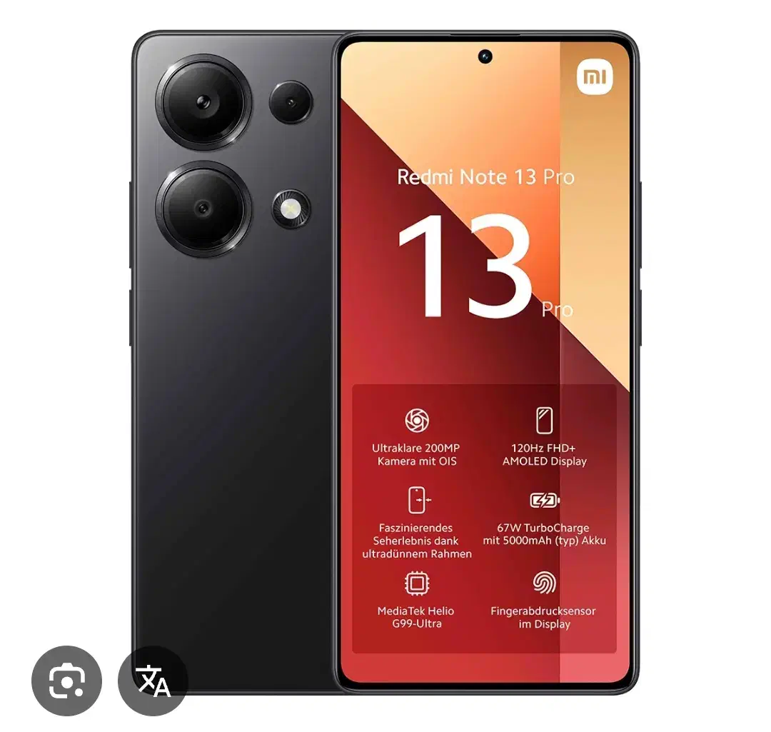 شیائومی Redmi Note 13 Pro با حافظهٔ ۲۵۶ گیگابایت|موبایل|خرم‌آباد, |دیوار