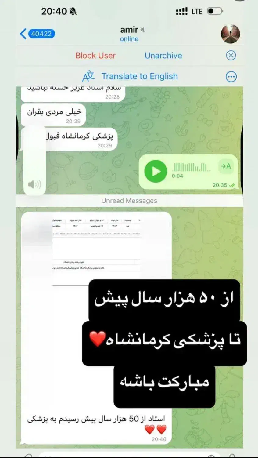 تدریس زیست شناسی گروهی و خصوصی|خدمات آموزشی|تبریز, |دیوار