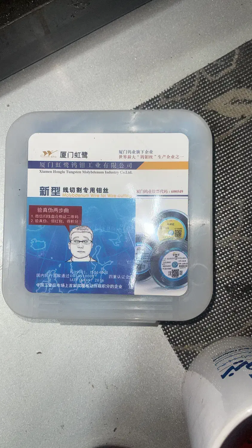 دستگاه و لوازم وایرکات سوپردریل|ماشینآلات صنعتی|تهران, جیحون|دیوار