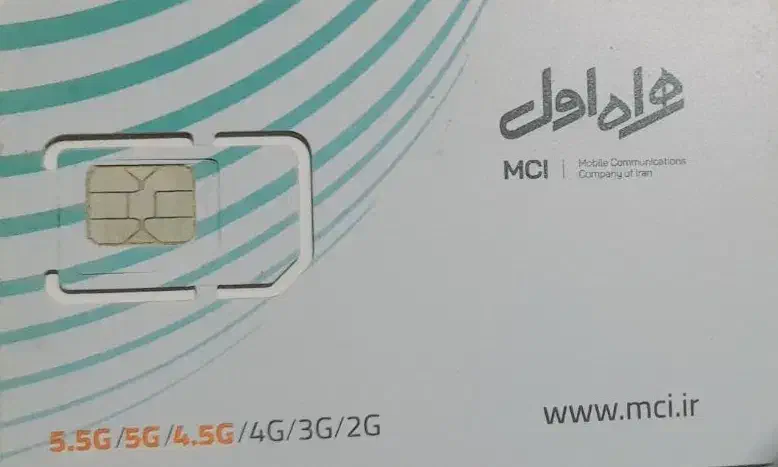 خط اعتباری09109107187|سیم‌کارت|تهران, بهار|دیوار
