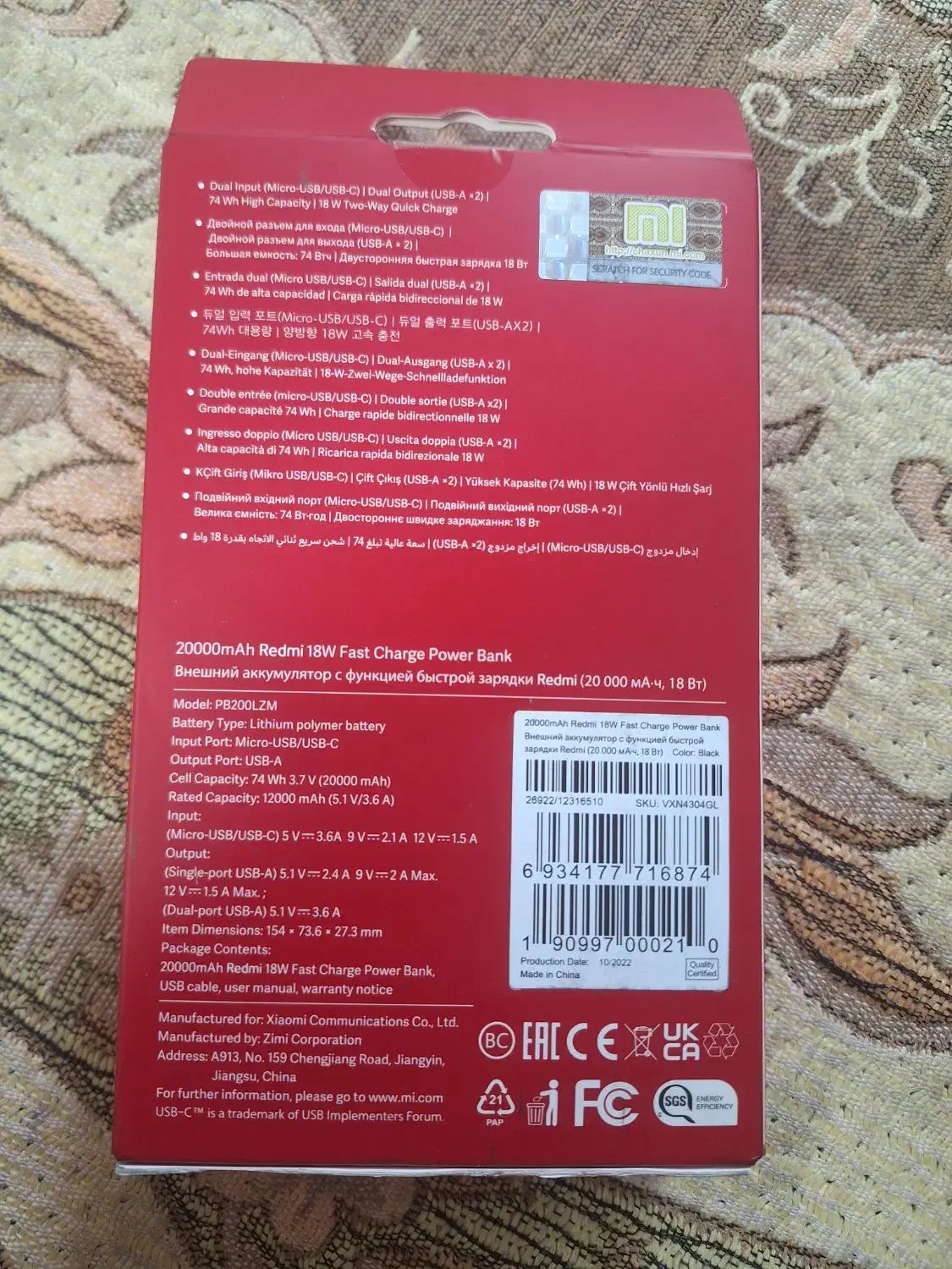 پاور بانک Redmi  20000|لوازم جانبی موبایل و تبلت|اصفهان, مهدی آباد|دیوار