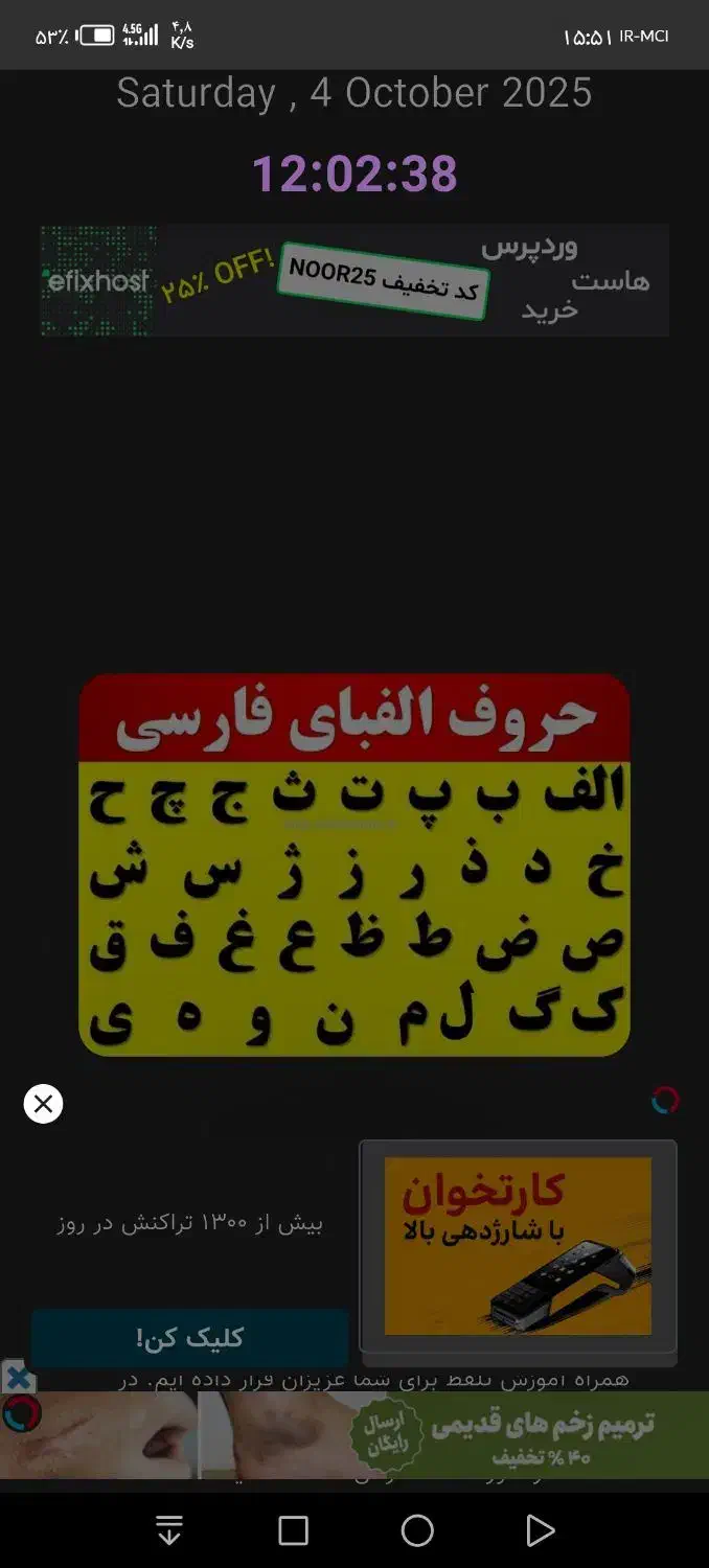 تدریس خصوصی ریاضی تمام پایه ابتدایی و راهنمایی|خدمات آموزشی|کرمان, |دیوار