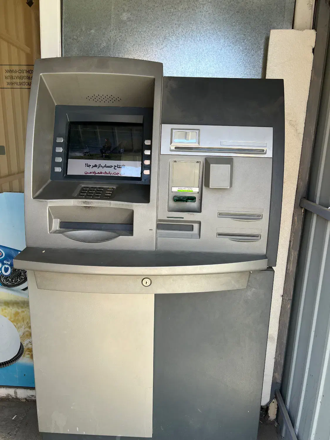 دستگاه عابربانک|فروشگاه و مغازه|مهاجران, |دیوار