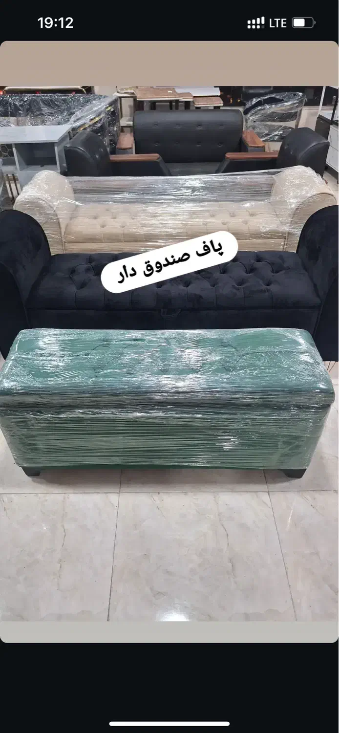 انواع پاف و‌ نیمکت باکس دار و ساده دو نفره سه نفره|صندلی و نیمکت|بجنورد, |دیوار