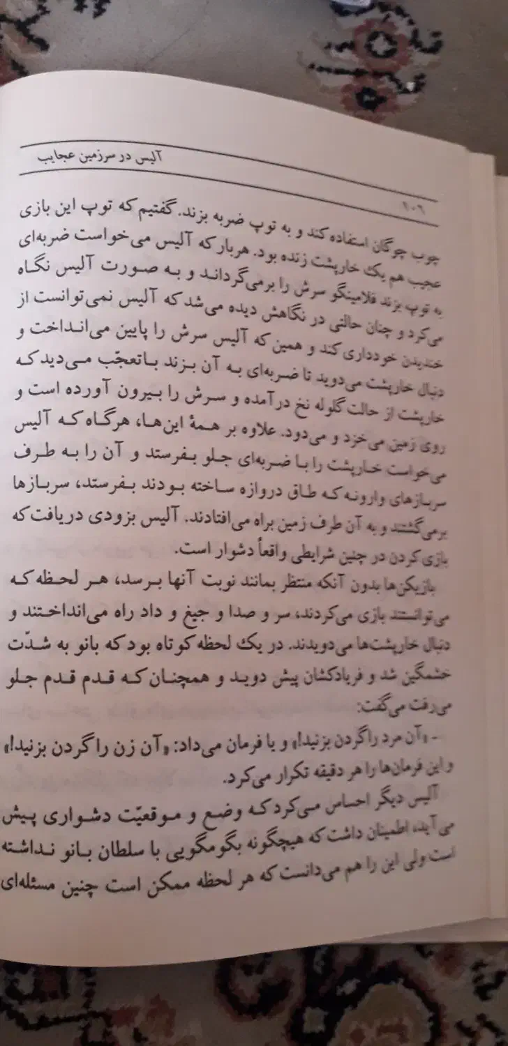 کتاب شهید و داستان|کتاب و مجله ادبی|تهران, امیریه|دیوار