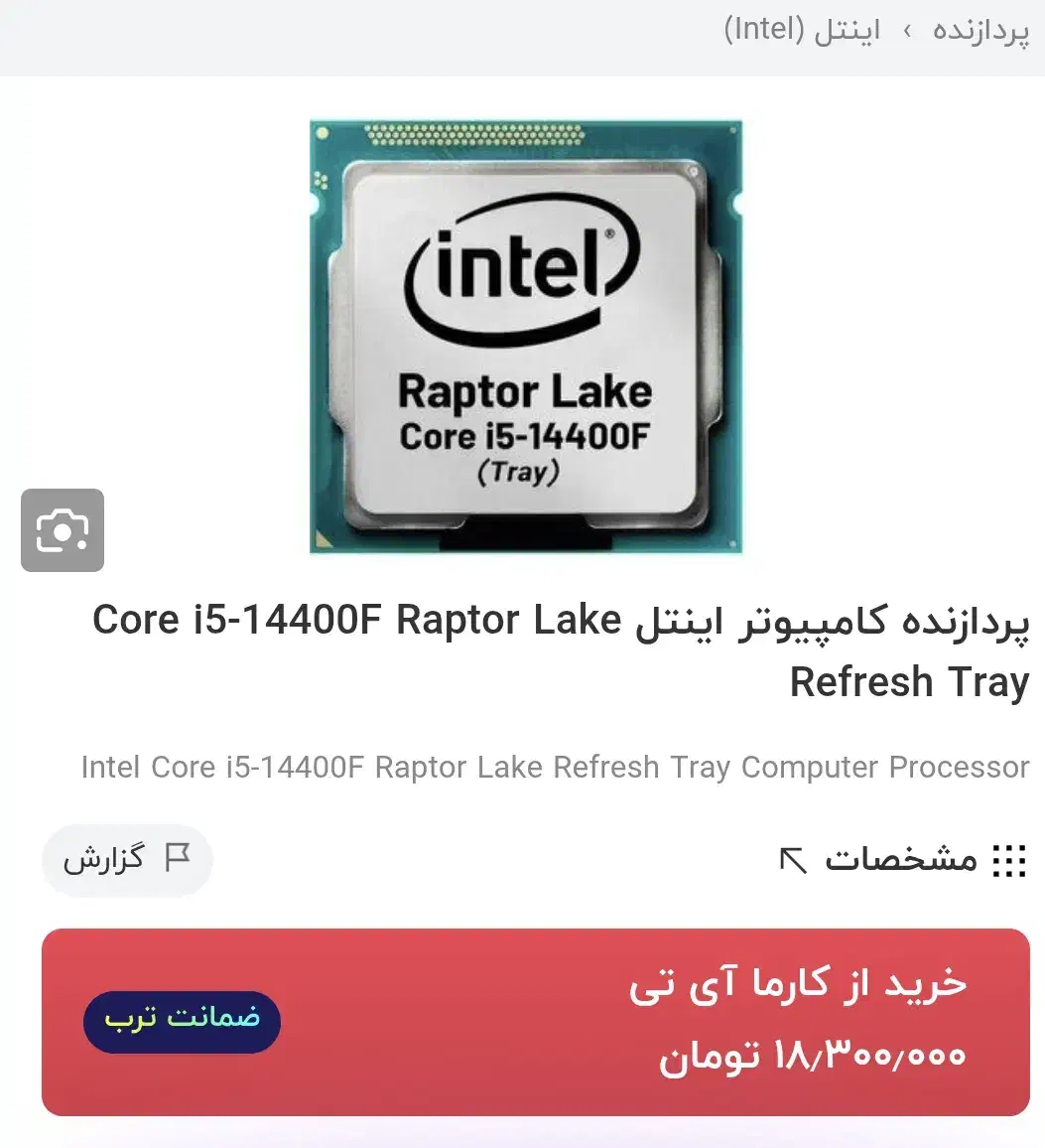 cpu پردازنده i5.14400fدیپ کولینگ rgb coling ag400|قطعات و لوازم جانبی رایانه|مشهد, کوی المهدی|دیوار