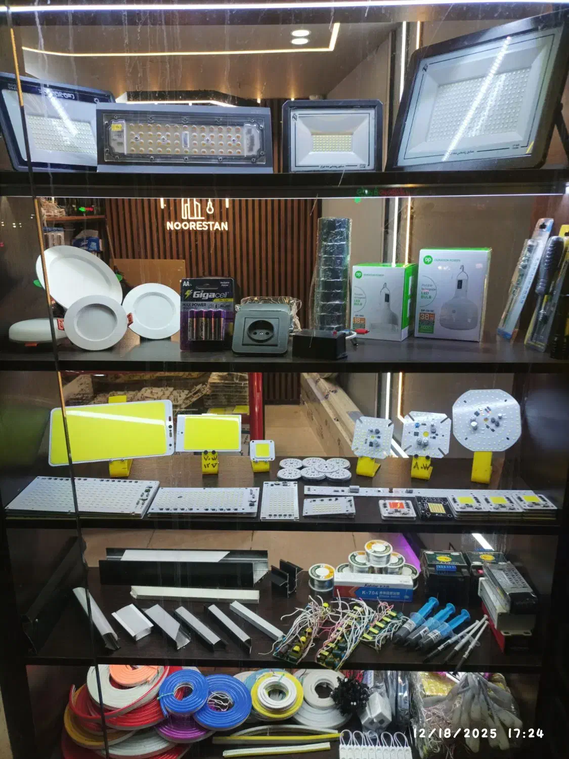 ۵ درصد تخفیف به مناسبت شب یلدا(۱ هفته ، همه اجناس)|خدمات پیشه و مهارت|مشهد, شهید معقول|دیوار