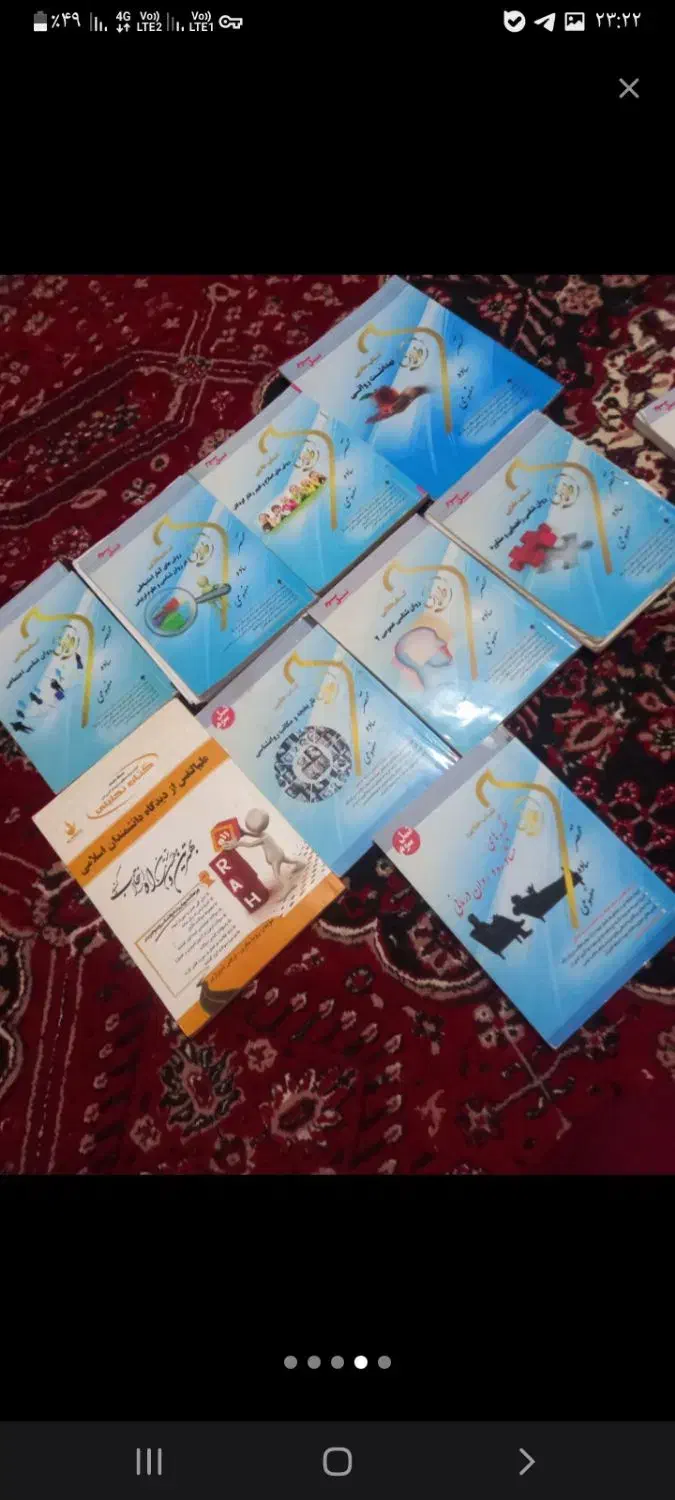 کتاب و مجلات اموزشی|کتاب و مجله آموزشی|شیراز, شهرک فرزانگان|دیوار