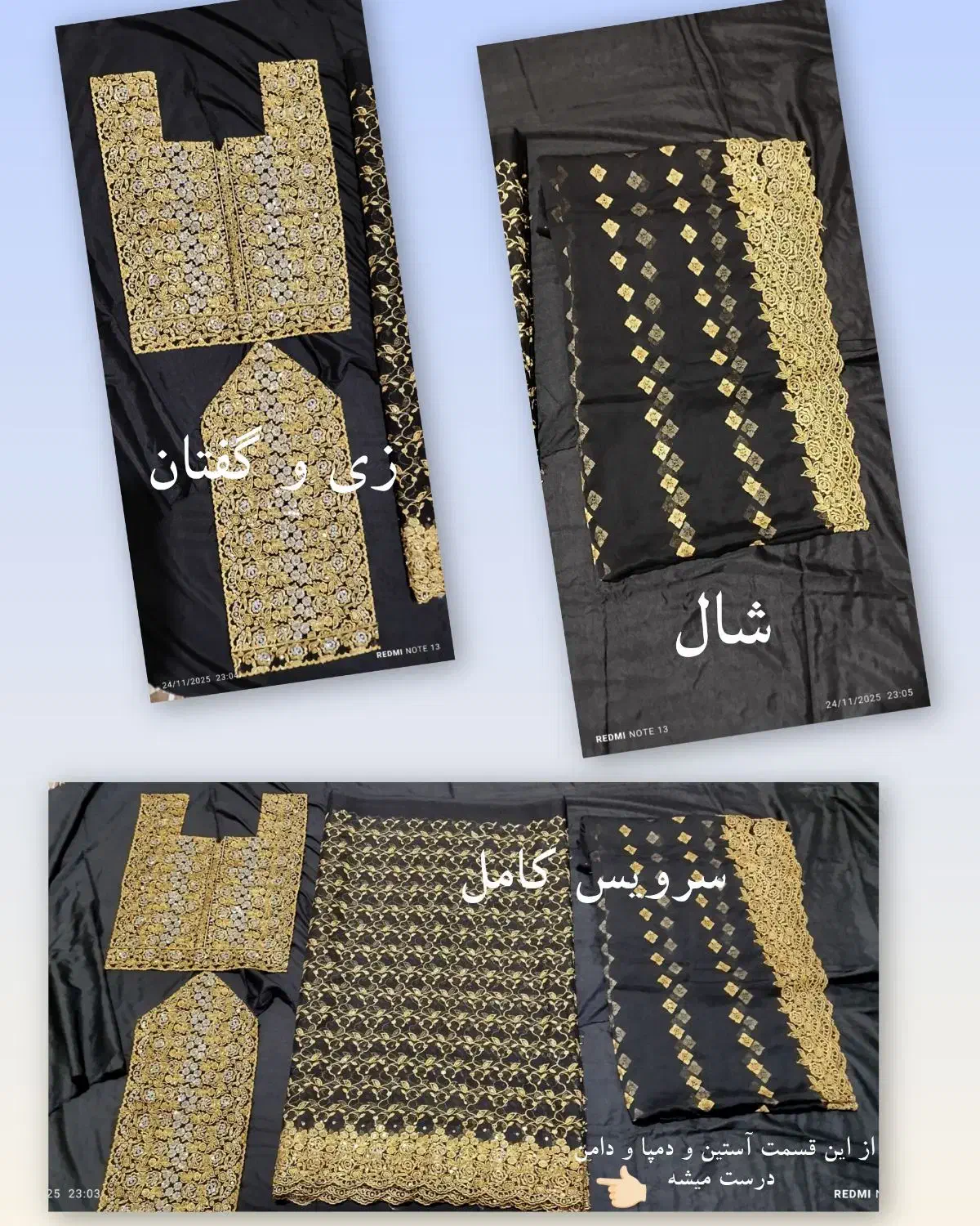 پارچه بنارسی به قیمت خیلی پایین|لباس|زاهدان, |دیوار