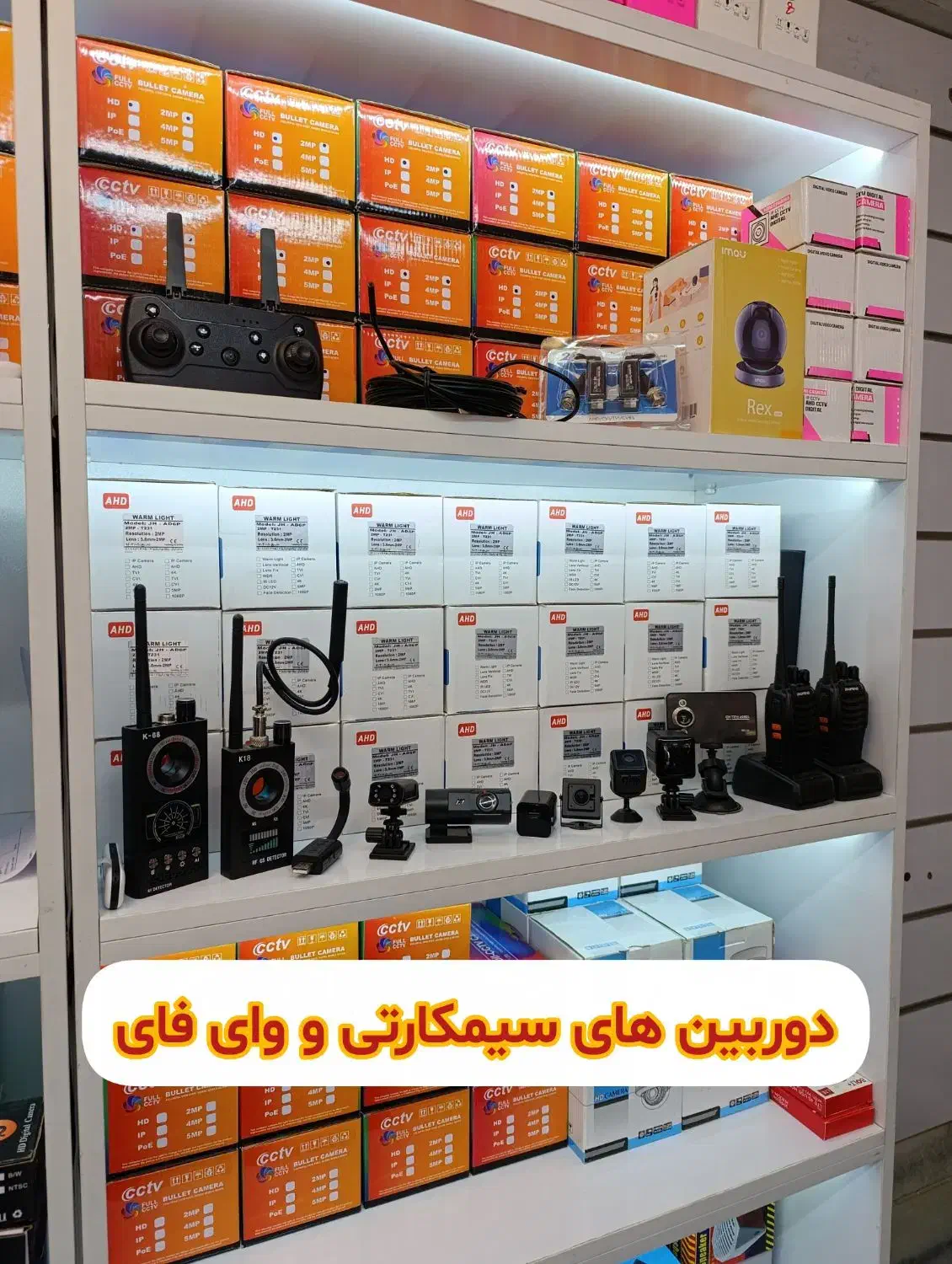 دوربین مداربسته پلاک خوان ۸مگ|دوربین مداربسته|پاکدشت, پاکدشت (مامازند)|دیوار