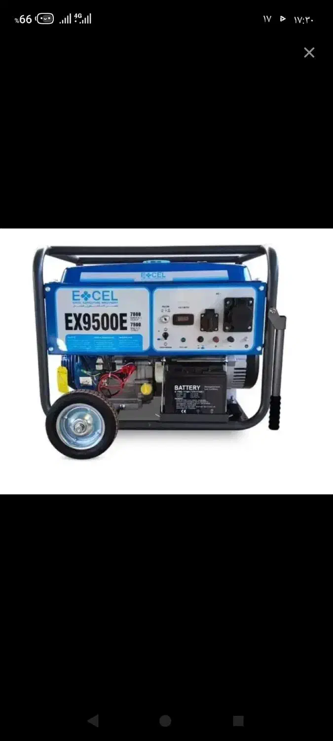 موتور برق 9500اکسل|ماشینآلات صنعتی|تربت جام, شاهد|دیوار