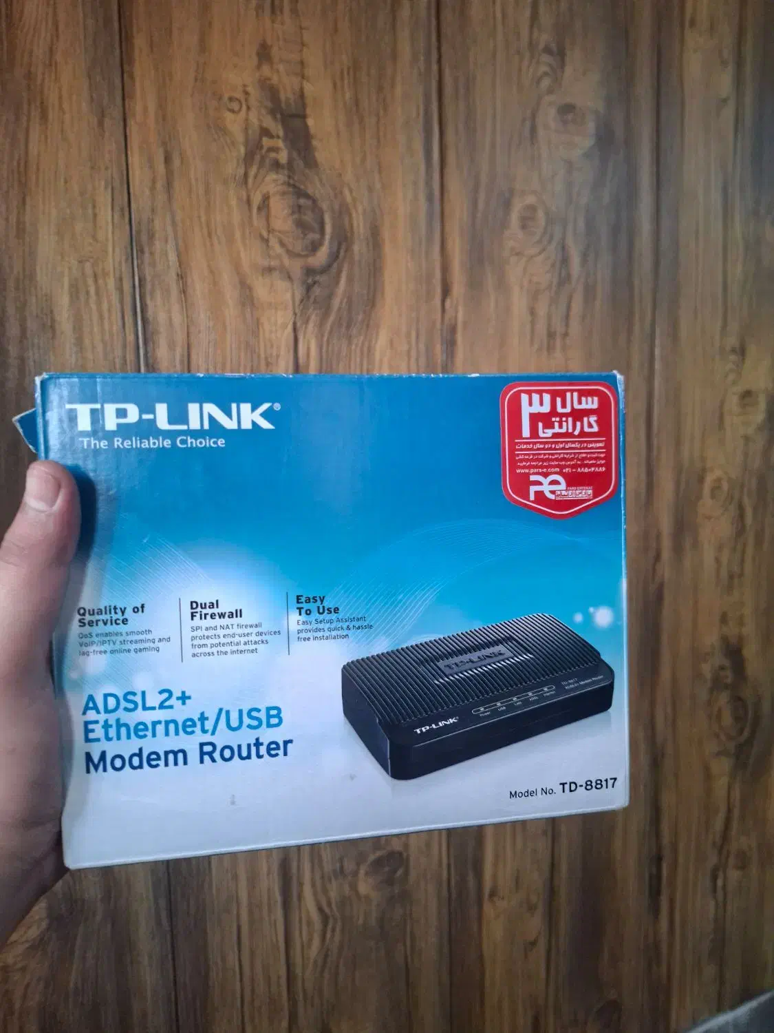 tp-link روتر اینترنت|مودم و تجهیزات شبکه|تهران, پامنار|دیوار