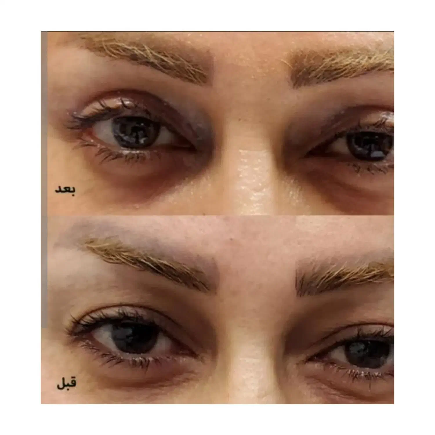 بلافارو/عمل پلک چشم/سلنترال لب|خدمات آرایشگری و زیبایی|اصفهان, مهدی آباد|دیوار