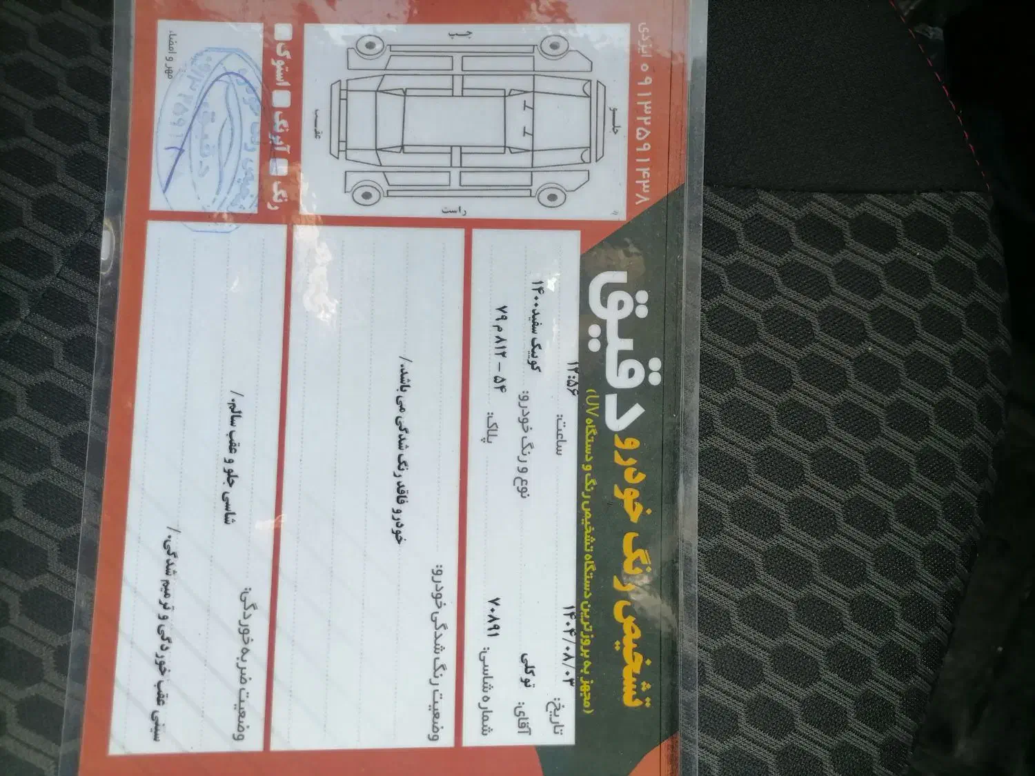 کوییک مدل400|خودرو سواری و وانت|یزد, |دیوار