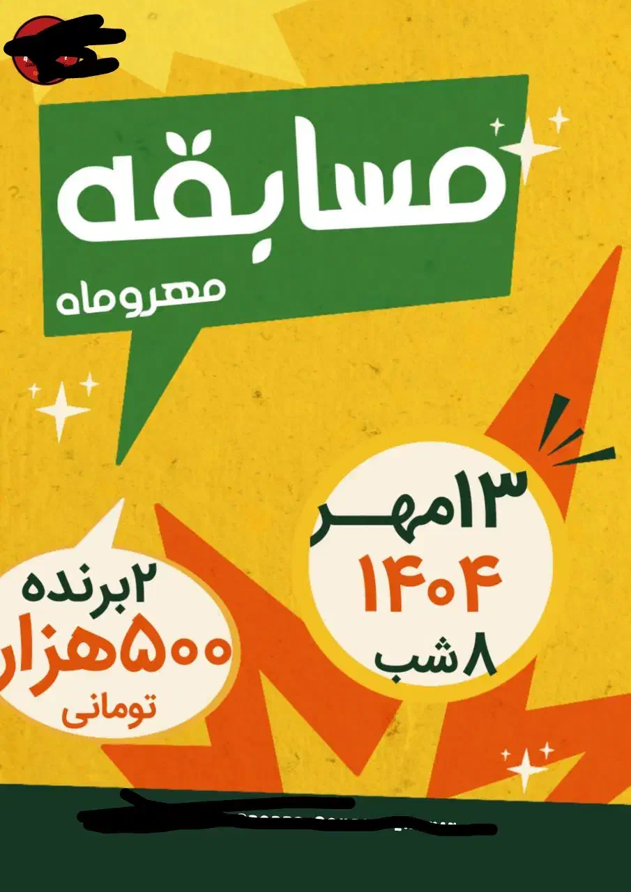 طراحی پوستر برای آکادمی های ورزشی  وعلمی|خدمات رایانه‌ای و موبایل|کرمانشاه, |دیوار