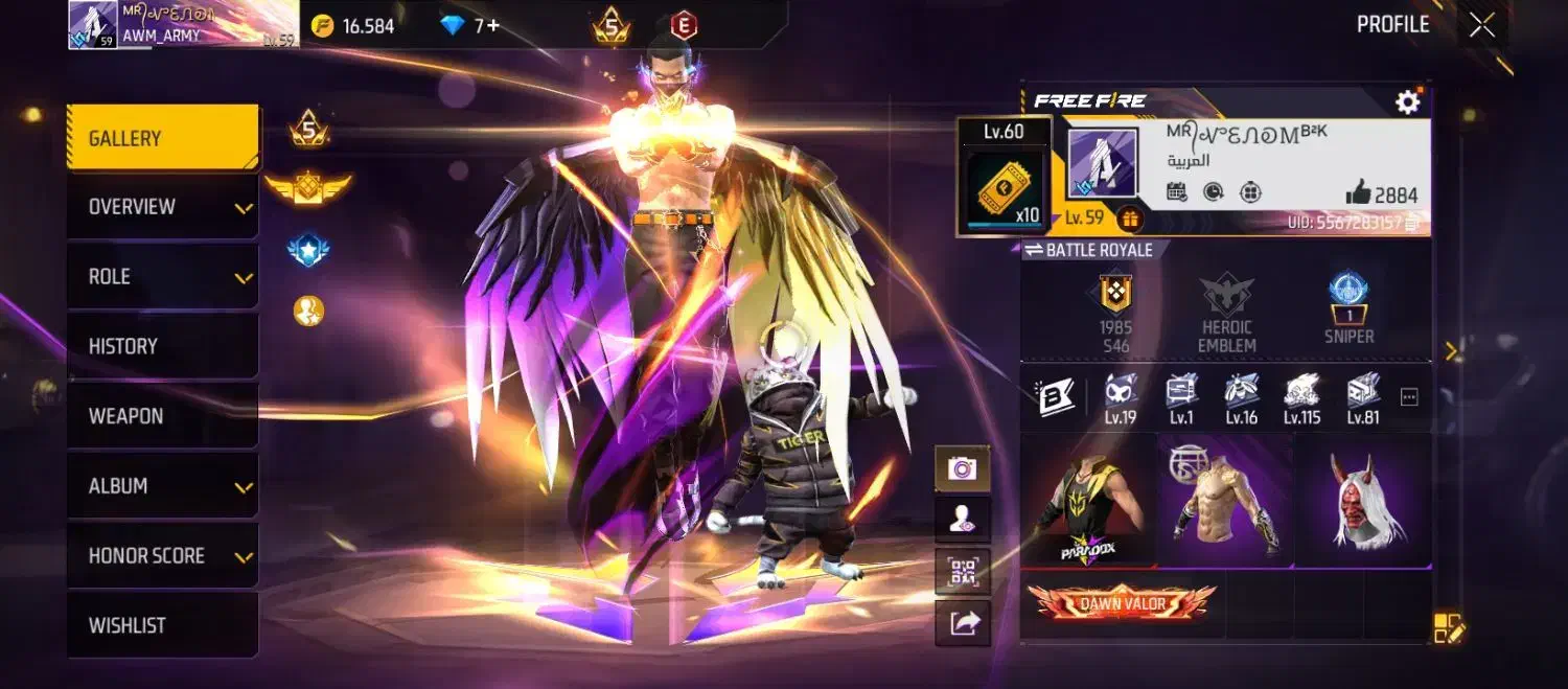 اکانت فری فایر|کنسول، بازی ویدئویی و آنلاین|اردبیل, |دیوار