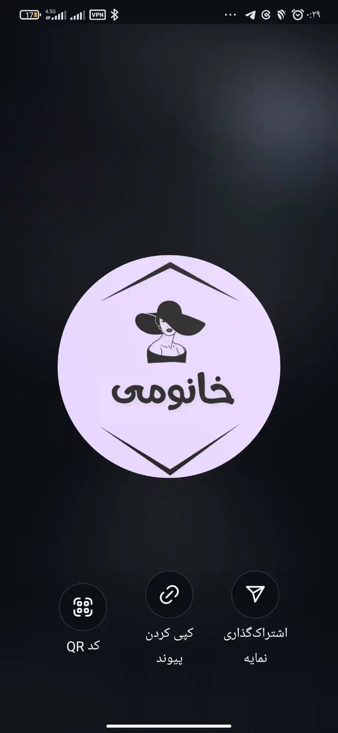 استخدام فروشنده خانم|استخدام بازاریابی و فروش|شیراز, محراب|دیوار