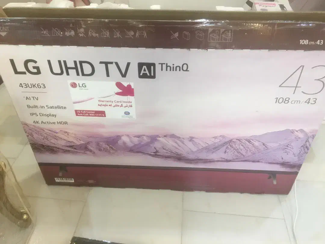 تلوزیون ۴۳ ال جی ( پنل شکسته )|تلویزیون و پروژکتور|ری, شهرک نظامی|دیوار