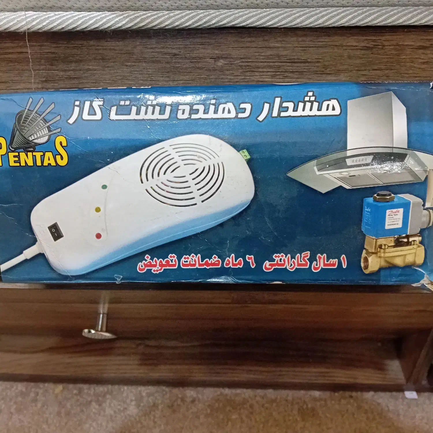 هشدار دهنده نشت گاز|مصالح و تجهیزات ساختمان|اهواز, کوی شهروند|دیوار
