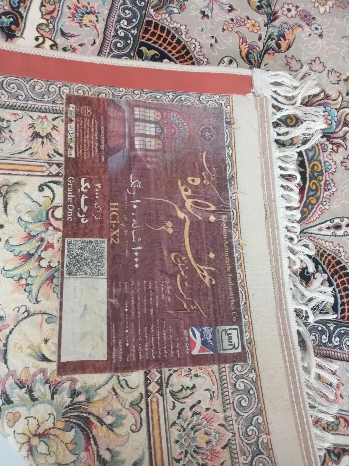 فروش فرش ۱۲ متری در حد نو|فرش|شیرگاه, |دیوار