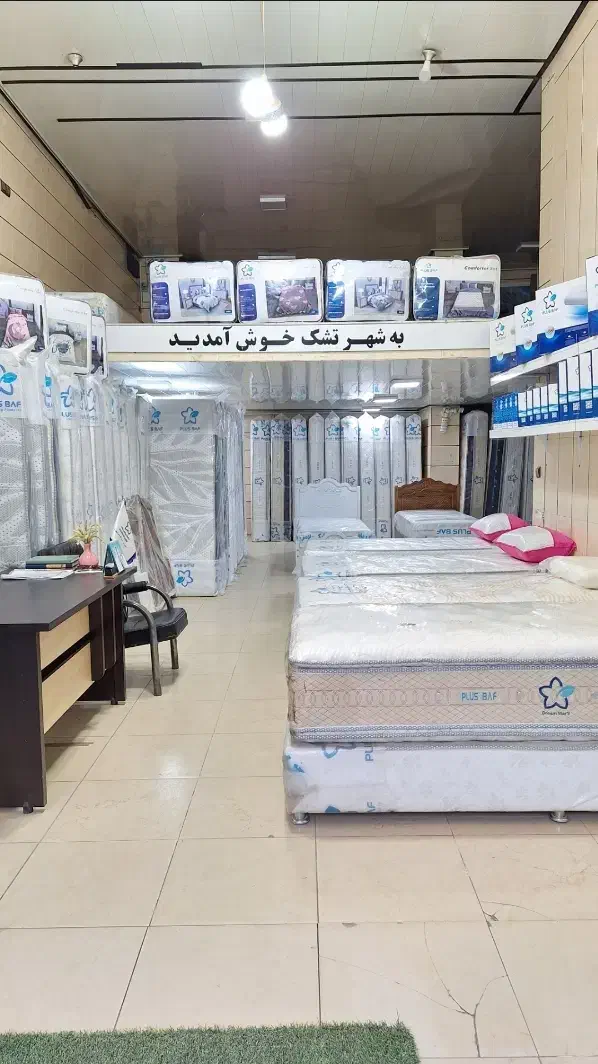 بلک فرایدی پلاس باف/تخفیف ویژه تشک|تشک تختخواب|لنجان, |دیوار