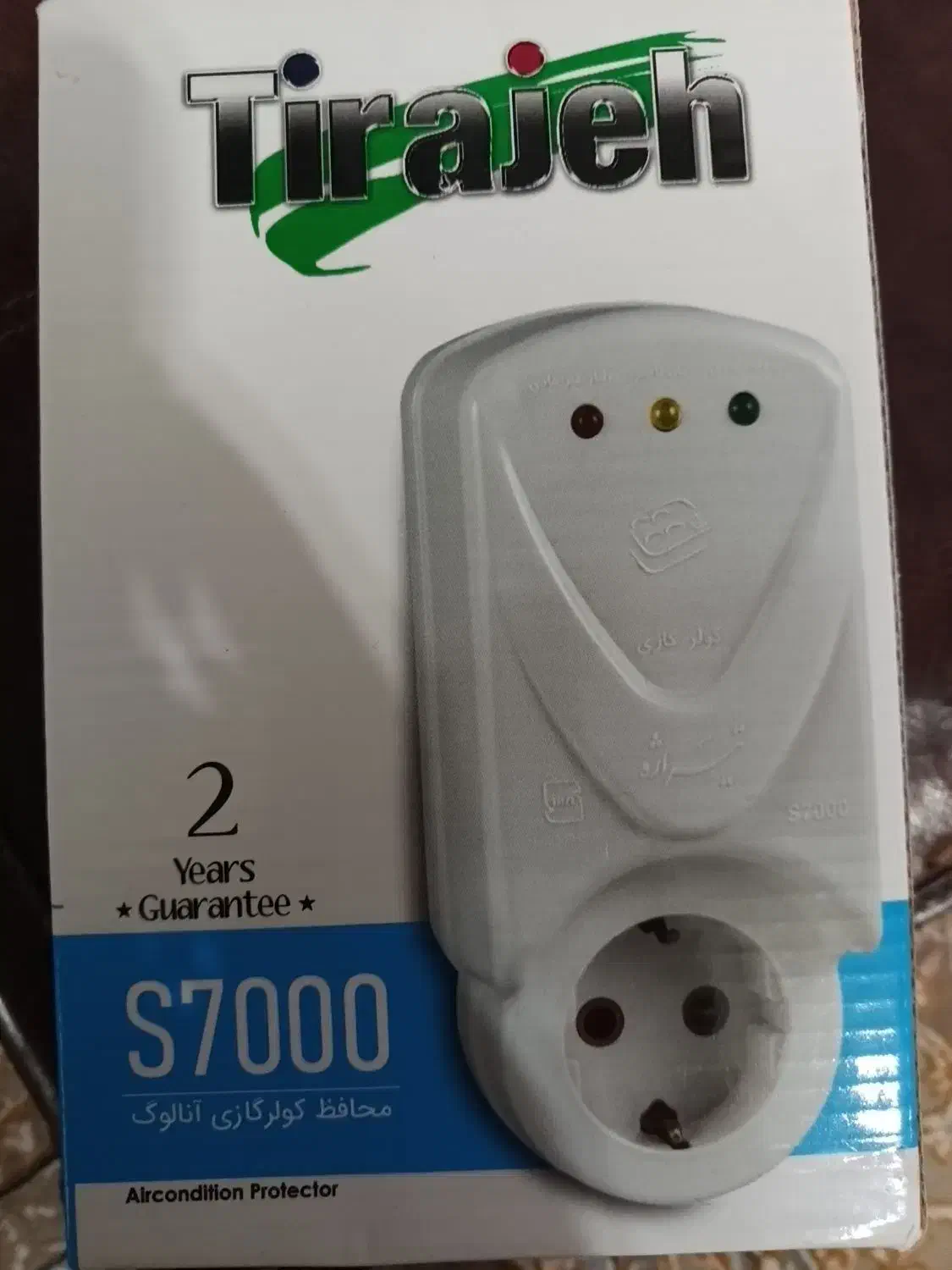 محافظ کولرگازی تیراژه s7000 قوی|کولر گازی و فن‌کوئل|قم, پردیسان|دیوار
