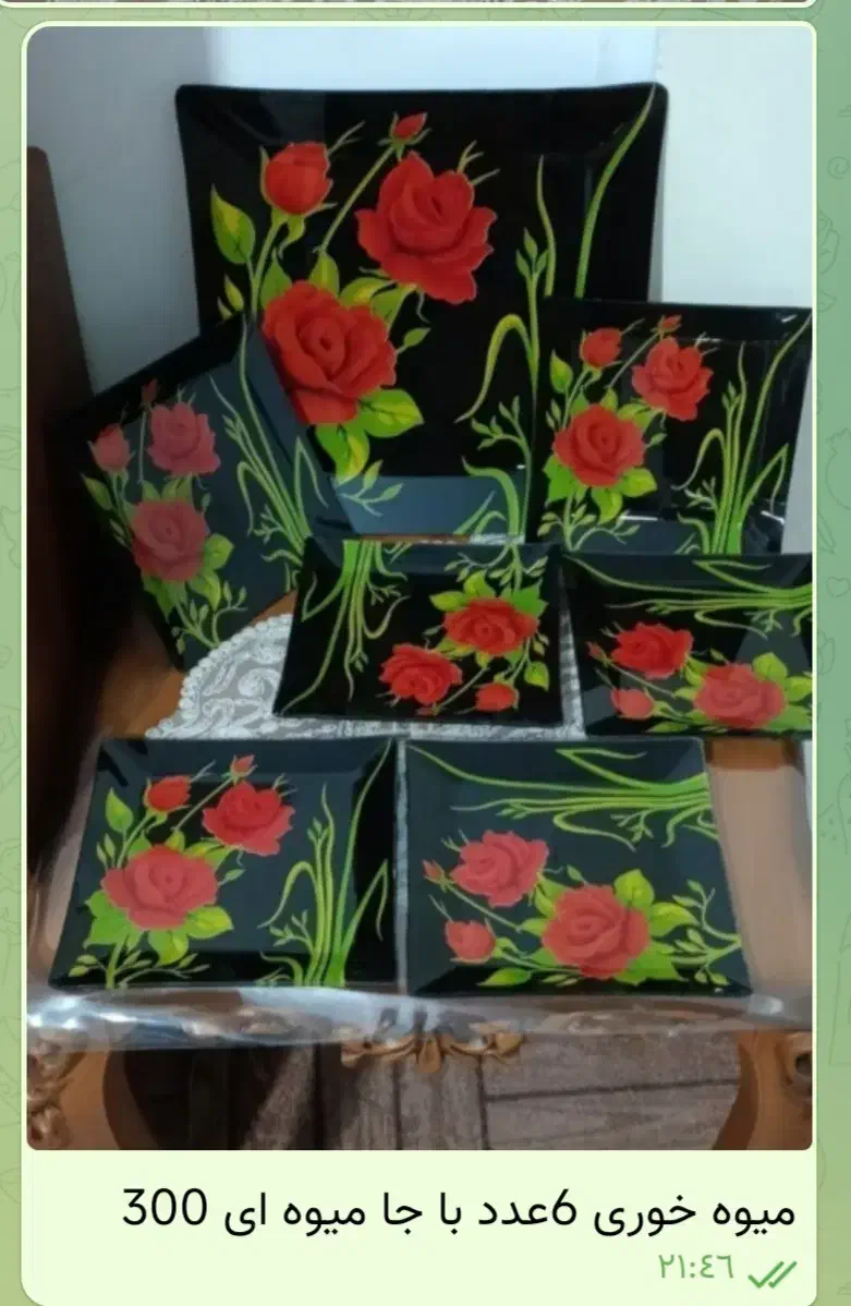 میوه خوری گل رز|ظروف سرو و پذیرایی|شهریار, شهرک امیریه|دیوار