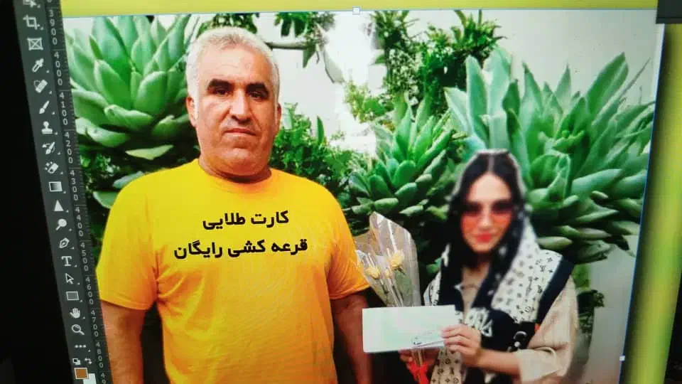 قرعه کشی قم کالا|کارت هدیه و تخفیف|قم, چهل اختران|دیوار