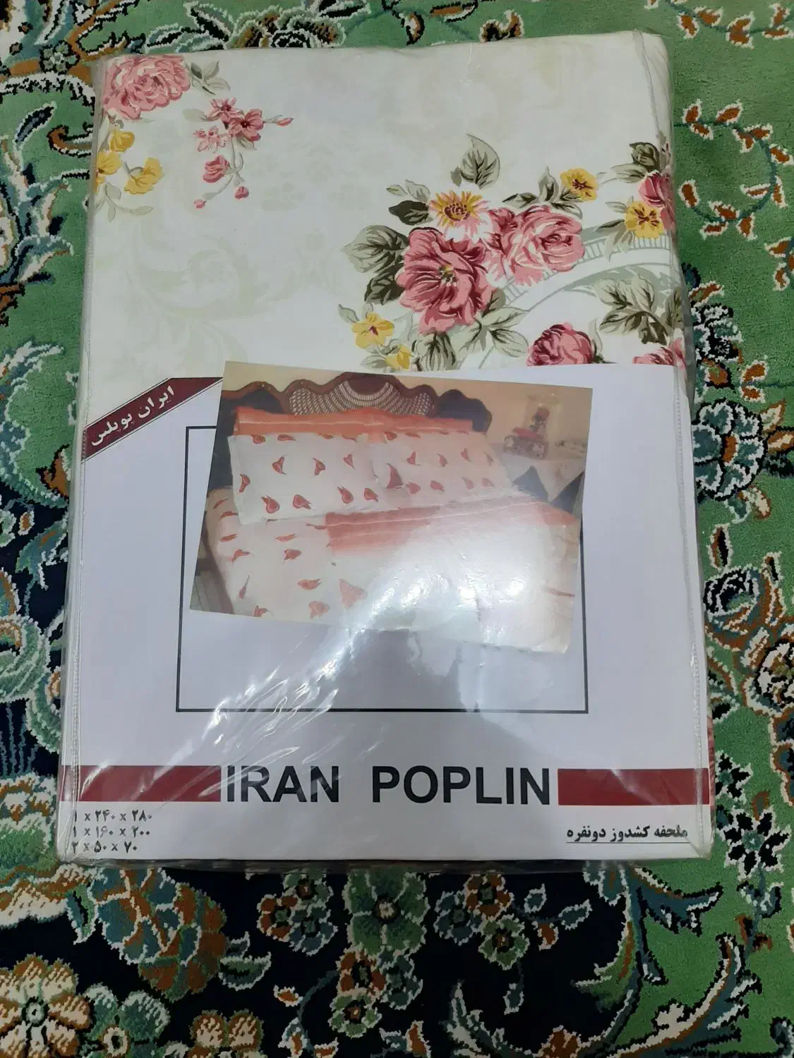 روتختی زیر سفره  چادر عروس رومیزی|لباس|اسلامشهر, شهرک مفیدی|دیوار