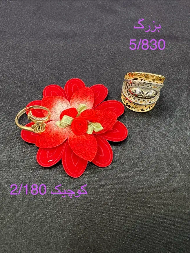 طلا در حد نو|جواهرات|بهبهان, |دیوار