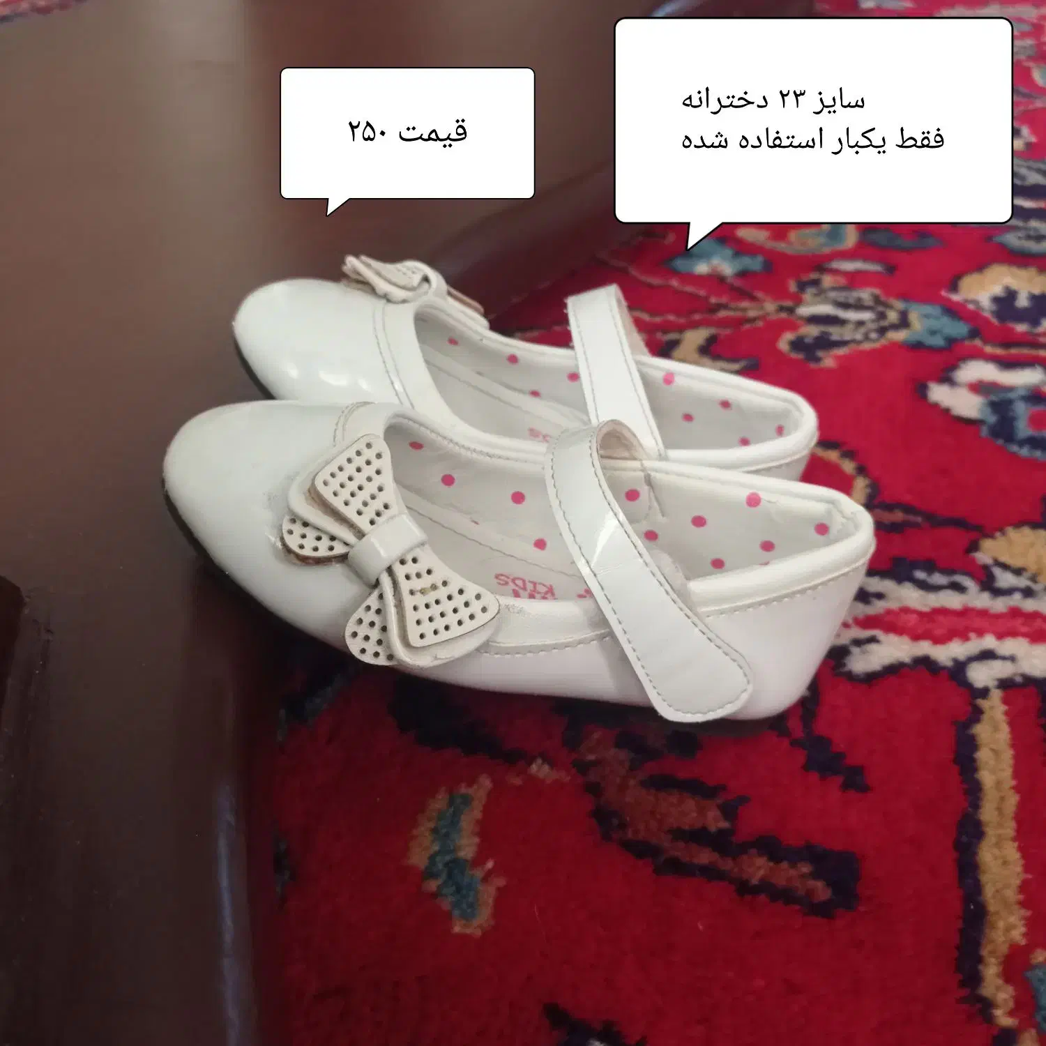 کفش دخترانه سایز۲۳|کفش و لباس بچه|دورود, |دیوار