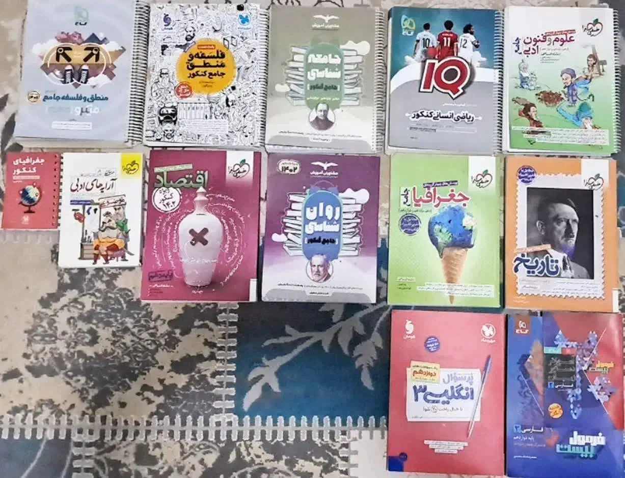کتاب دست دوم رشته انسانی|کتاب و مجله آموزشی|فردوس (خراسان), |دیوار