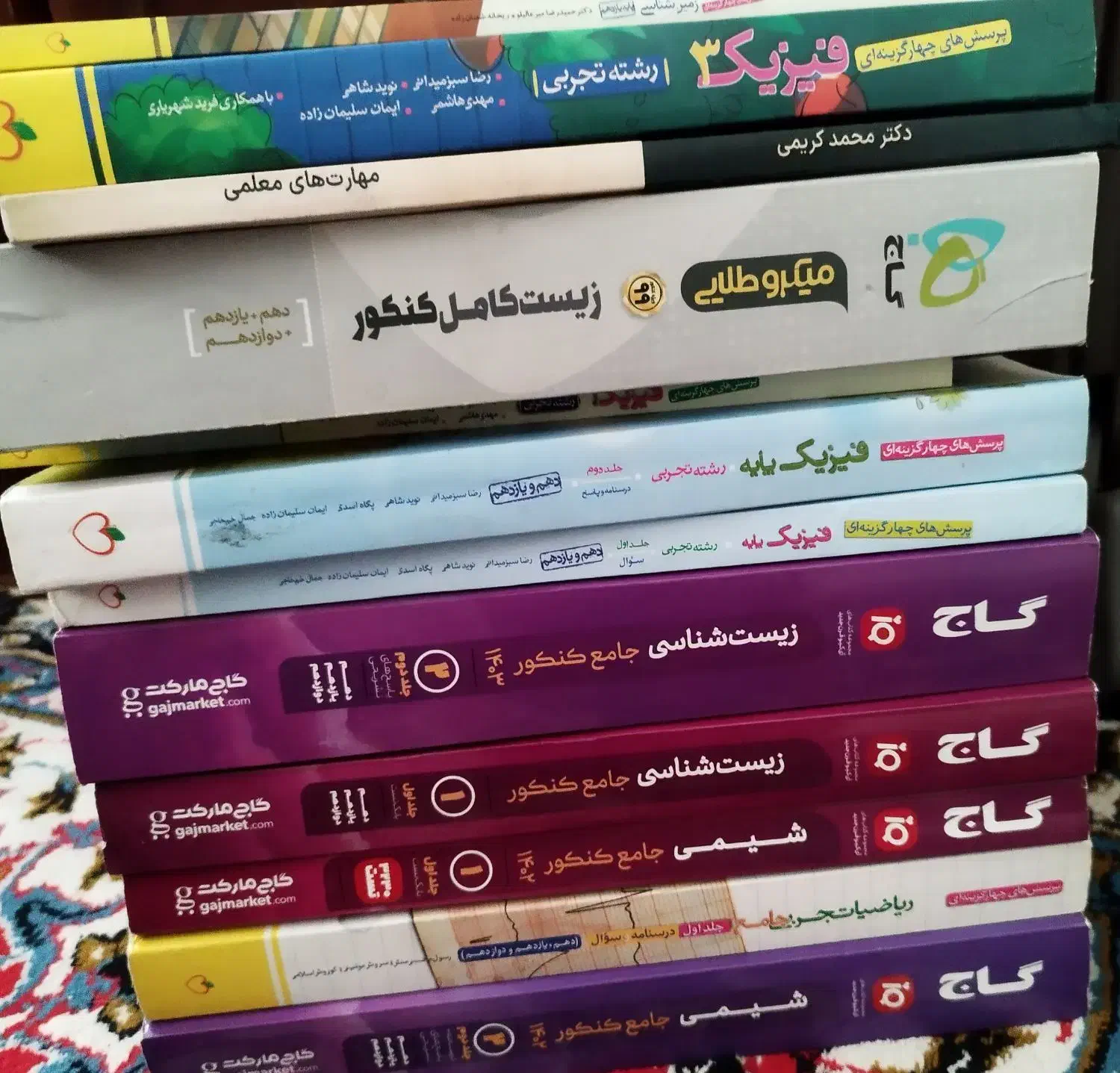 کتابهای کنکور|کتاب و مجله آموزشی|تهران, مسعودیه|دیوار