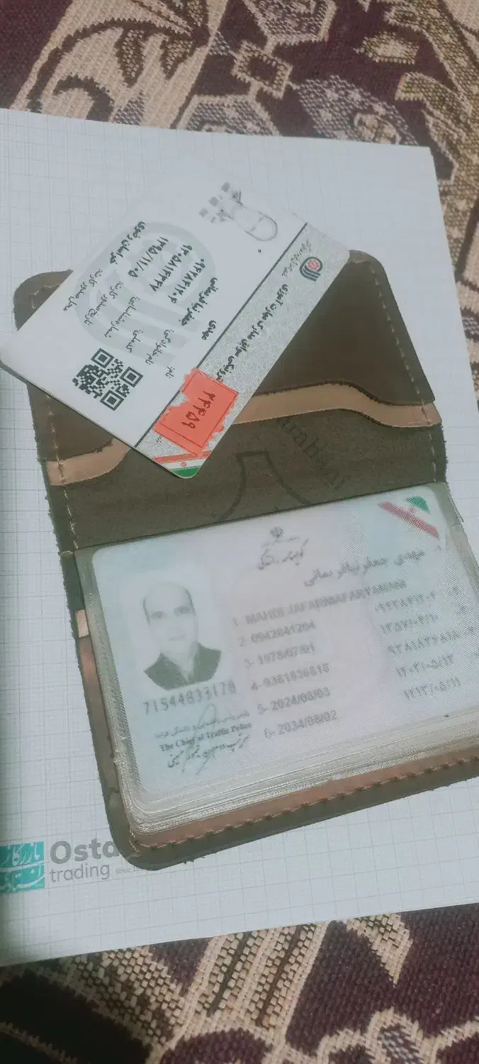 کیف آبی مدارک کارت ملی|اشیا|مشهد, مصلی (کارمندان اول)|دیوار