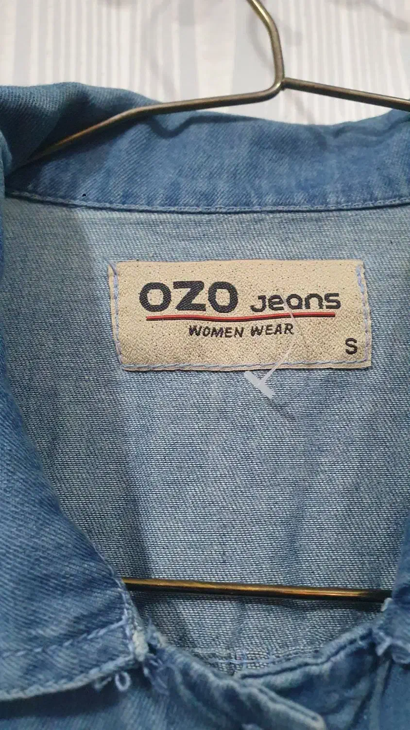 کت جین|لباس|شیراز, ابیوردی|دیوار