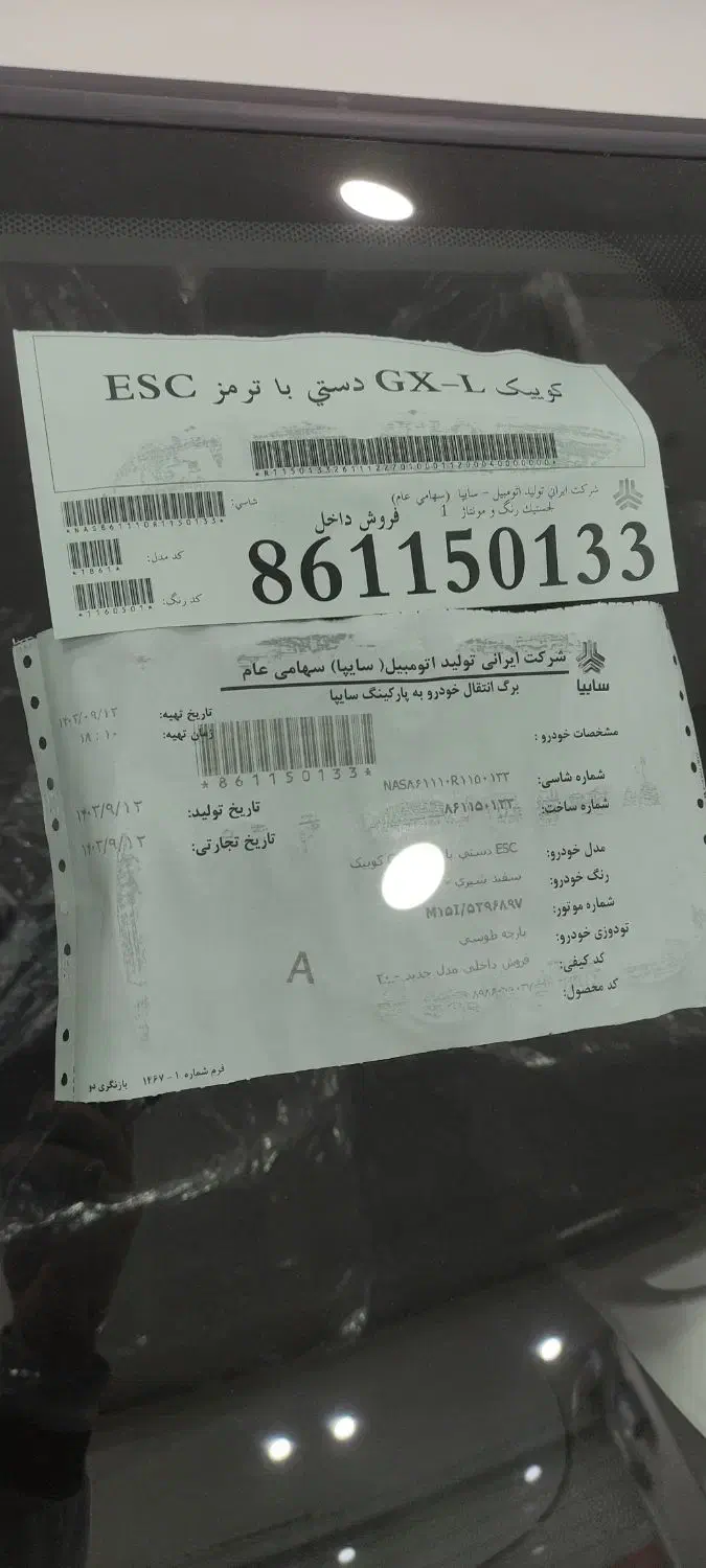 کوییک مدل ۴۰۳ صفر|خودرو سواری و وانت|دورود, |دیوار