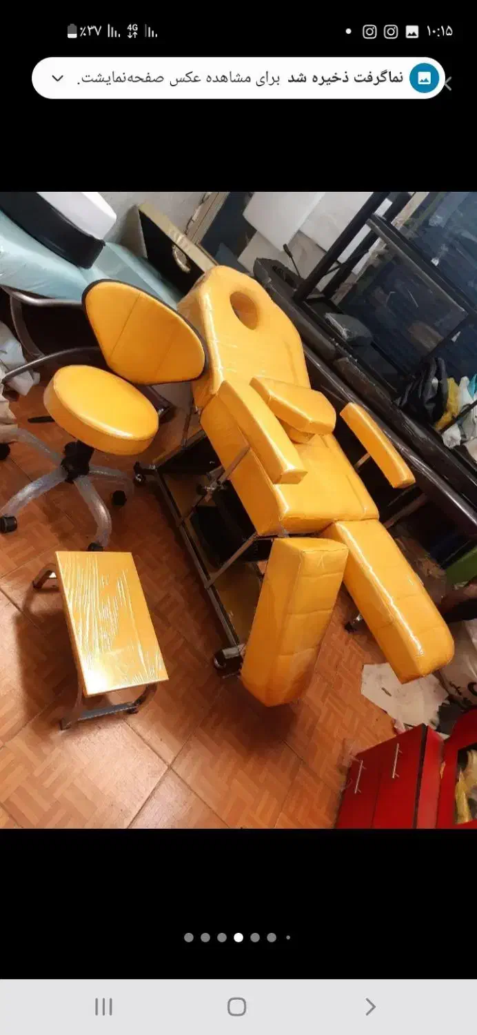 تجهیزات  آریشی  بهداشتی|آرایشگاه و سالن‌های زیبایی|کهریزک, |دیوار