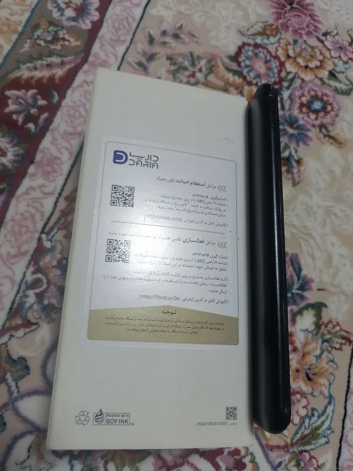 گوشی سامسونگ a03s|موبایل|بستان آباد, |دیوار