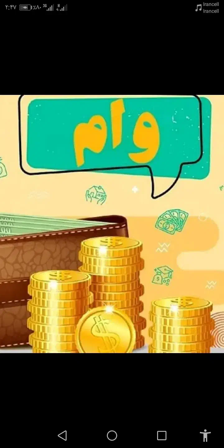 نیازمند ضامن|خدمات مالی، حسابداری، بیمه|شیراز, شهرک امیر کبیر|دیوار