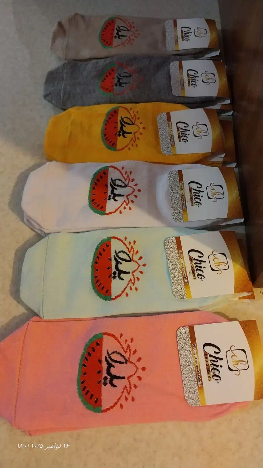 جوراب یلدایی|لباس|لالجین, |دیوار