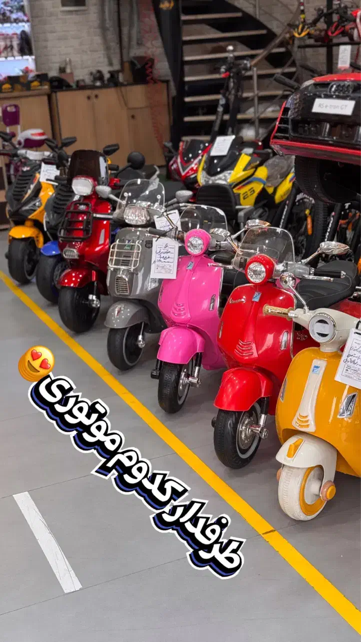 واردکننده موتور برقی و اسکوتر برقی|دوچرخه، اسکیت، اسکوتر|گرگان, |دیوار