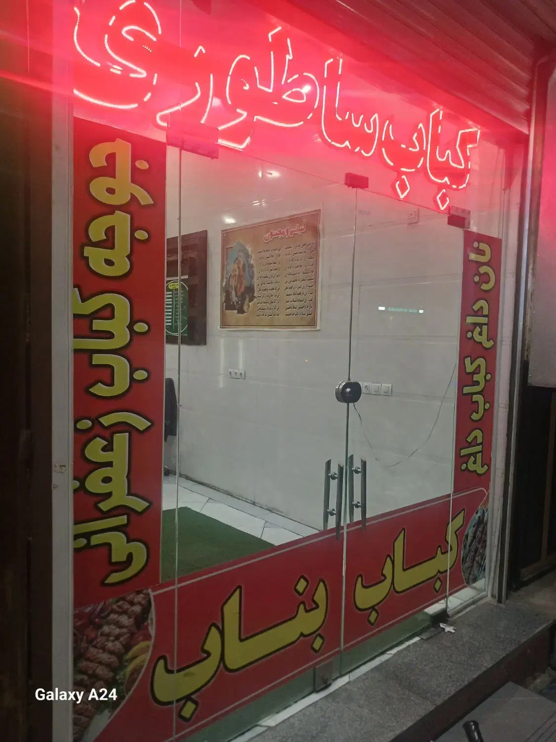 نیازمند نیروی سالن دار|استخدام خدمات فروشگاه و رستوران|شوش, |دیوار