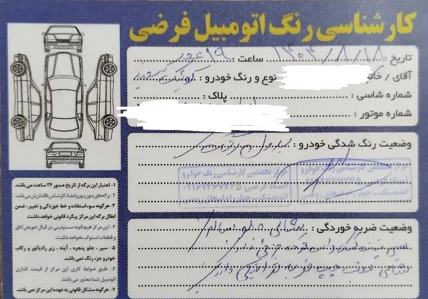 کوییک 1401|خودرو سواری و وانت|اندیمشک, |دیوار