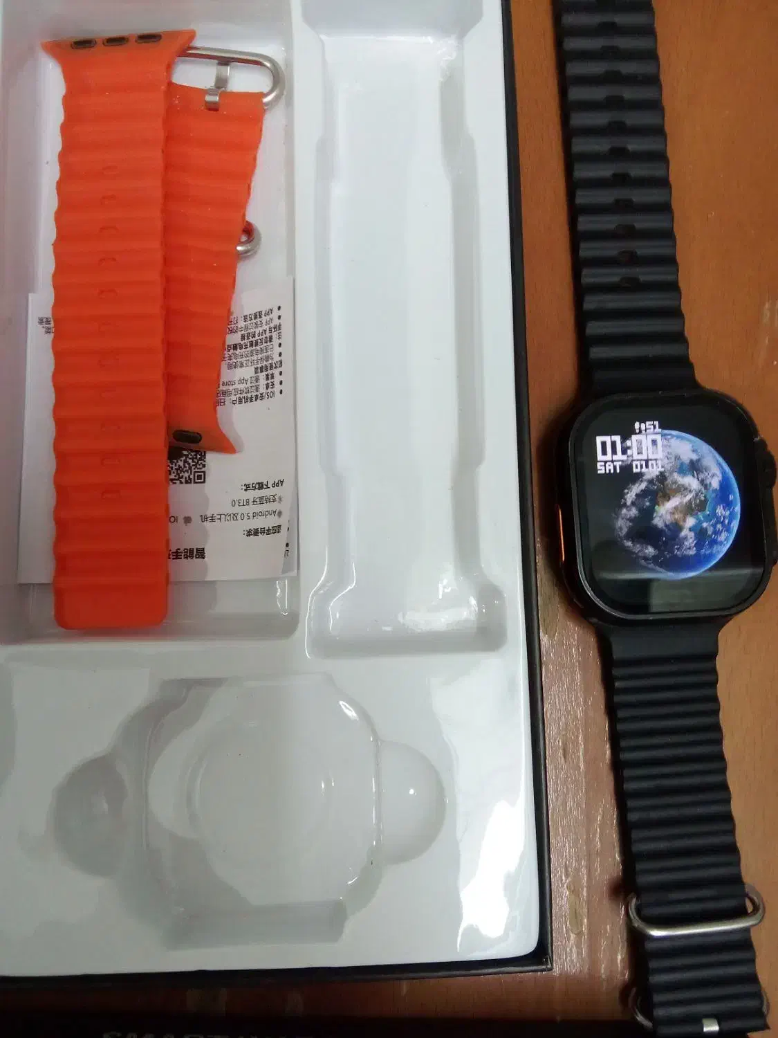 ساعت|ساعت|شاندیز, |دیوار