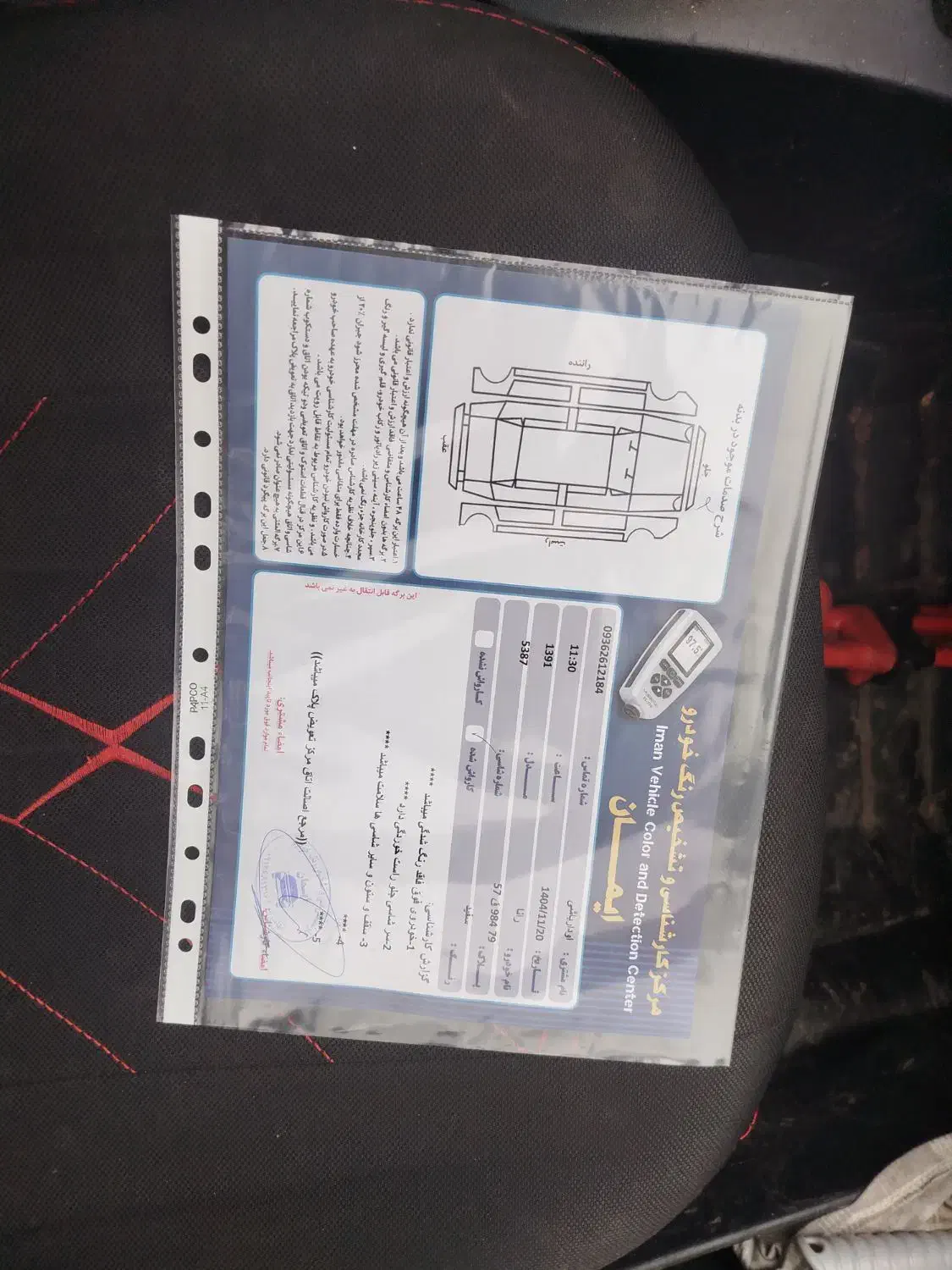 خودرو|خودرو سواری و وانت|قزوین, |دیوار